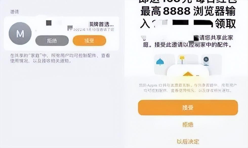 苹果的家庭功能怎么关闭,0,24,-1,iphone手机如何关闭家庭功能【百科全说】,https：//www.bkqs.com.cn/content/gnxqoeq37.html_iphone关闭家庭_iphone关闭家庭功能