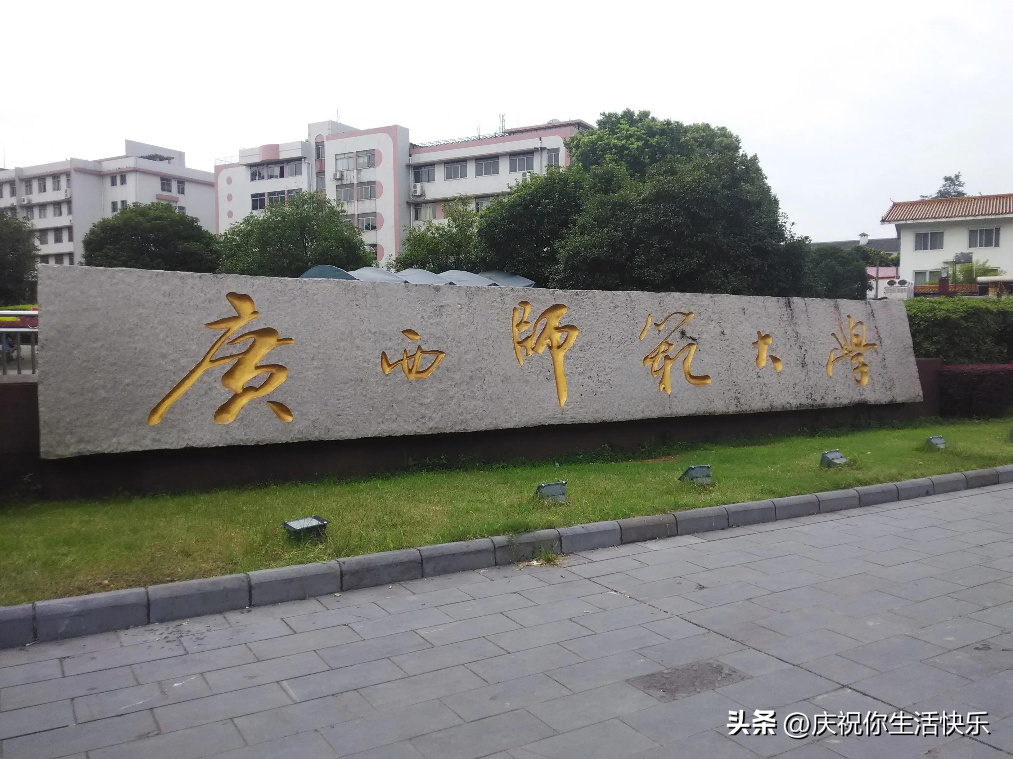 南宁专科大学有哪些排名_南宁专科院校排名_广西公办大专院校排名,0,4,-1,自治区专科学校排名榜名单南宁学校排行榜_招生百科...,https：//www.wyfx2014.com/news/1479978.html