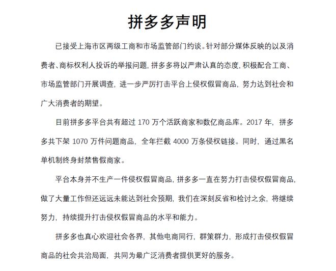 拼多多商家怎么投诉,0,22,-1,如何在拼多多投诉商家服务【百科全说】,https：//www.bkqs.com.cn/content/8nv4xjlnl.html_拼多多投诉商家投诉电话是多少_拼多多投诉商家怎么说