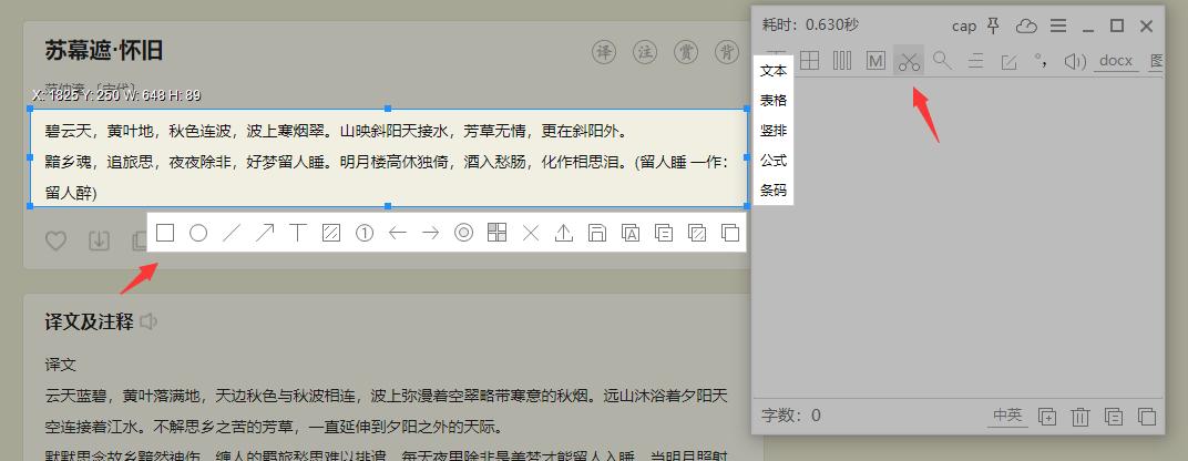 苹果电脑网络加速器_苹果自带浏览器加速_opera加速器,0,20,-1,怎么在mac苹果电脑中打开opera浏览器的使用硬件加速器...,https：//www.bkqs.com.cn/content/8p766e1n4.html