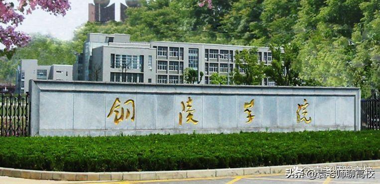 安徽理科二本大学排名榜,0,7,-1,安徽理科最好二本院校排名二本理科大学排名_招生要求...,https：//www.wyfx2014.com/news/1576650.html_安徽大学二本专业分数线是多少_安徽大学二本院校有哪些