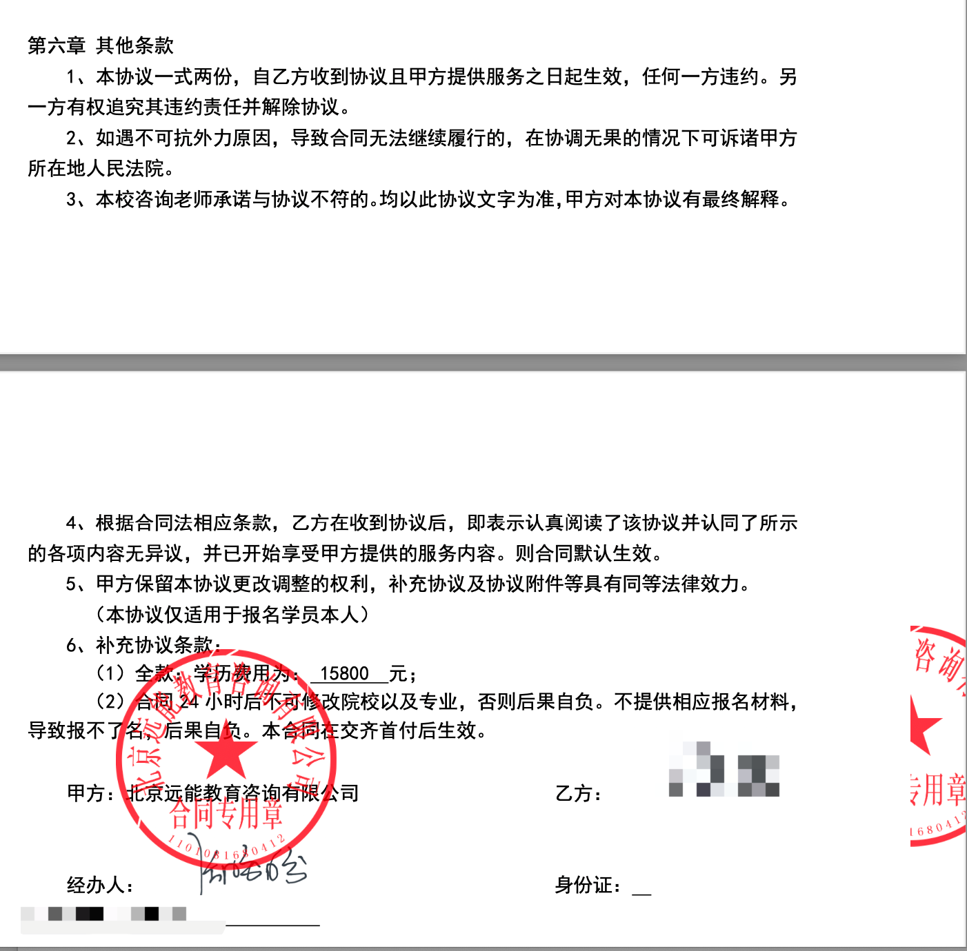 湘潭大学教务管理系统,66,8,-1,湘潭大学教务系统_招生百科_好上学,https：//www.wyfx2014.com/news/1040936.html_湘潭教务系统管理系统入口_教育系统湘潭大学