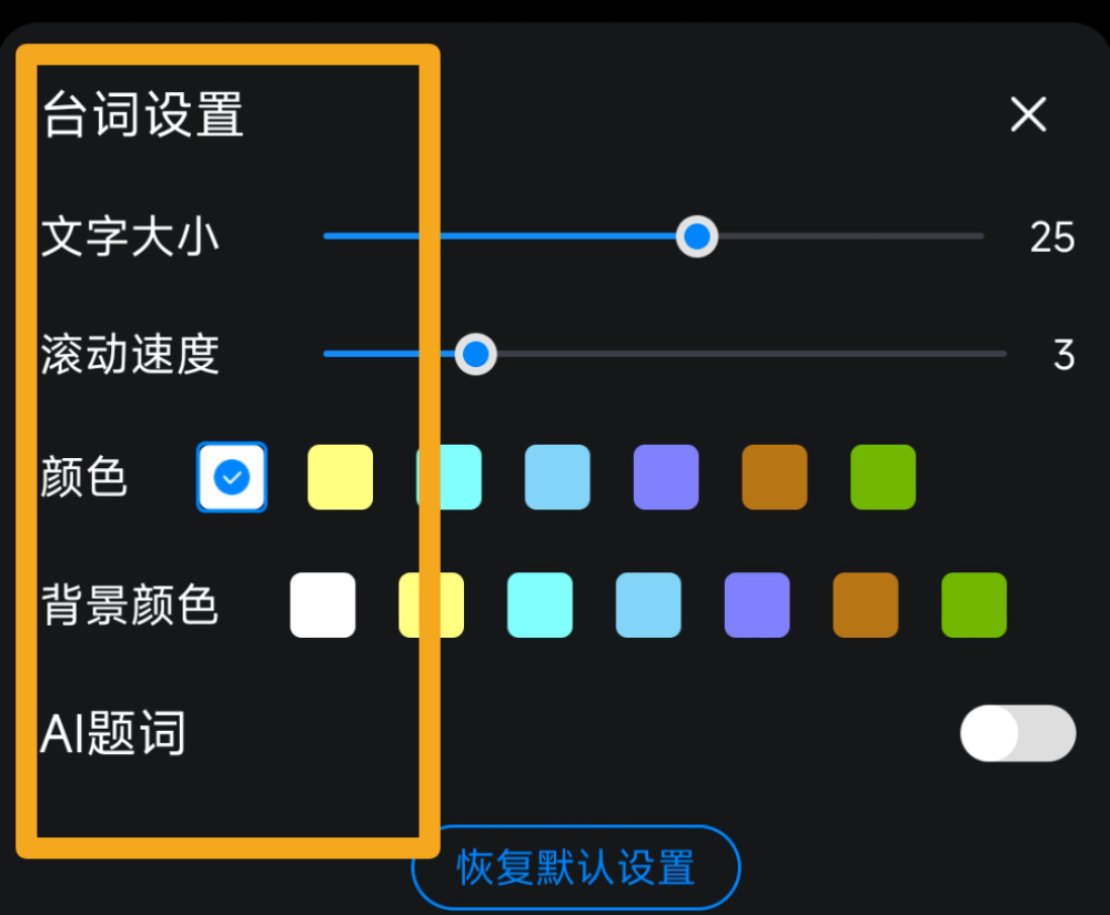 手机屏幕的滚动字幕怎么弄的_手机滚屏文字怎么弄的,0,22,-1,在手机屏幕上怎么设置显示滚动的文字【百科全说】,https：//www.bkqs.com.cn/content/xpg01zdnk.html_手机滚字屏幕怎么设置