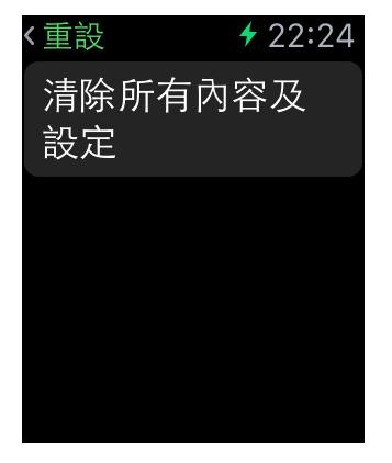 取消配对watch_applrwatch取消配对_苹果手表取消配对,0,3,3,3 3 3 3 3 3 3,690,1.36,怎样取消applewatch与iphone的配对【百科全说】,https：//www.bkqs.com.cn/content