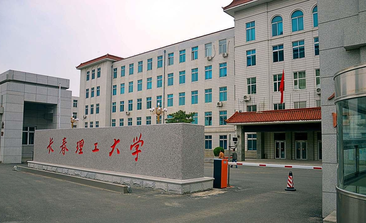 吉林省本科_吉林省本科高校_吉林本科大学有哪些,0,9,-1,2023年吉林民**院校汇总(12所)_高考信息_好上学,https：//www.wyfx2014.com/news/1075281.html