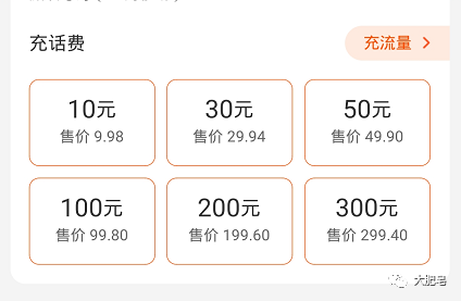 赚话费,9,3,44,51 51 51 44 44 44 3,720,0.92,如何使用淘宝赚话费流量【百科全说】,https：//www.bkqs.com.cn/content/opyl0w04n._赚话费流量的软件_淘宝赚话费怎么打不开