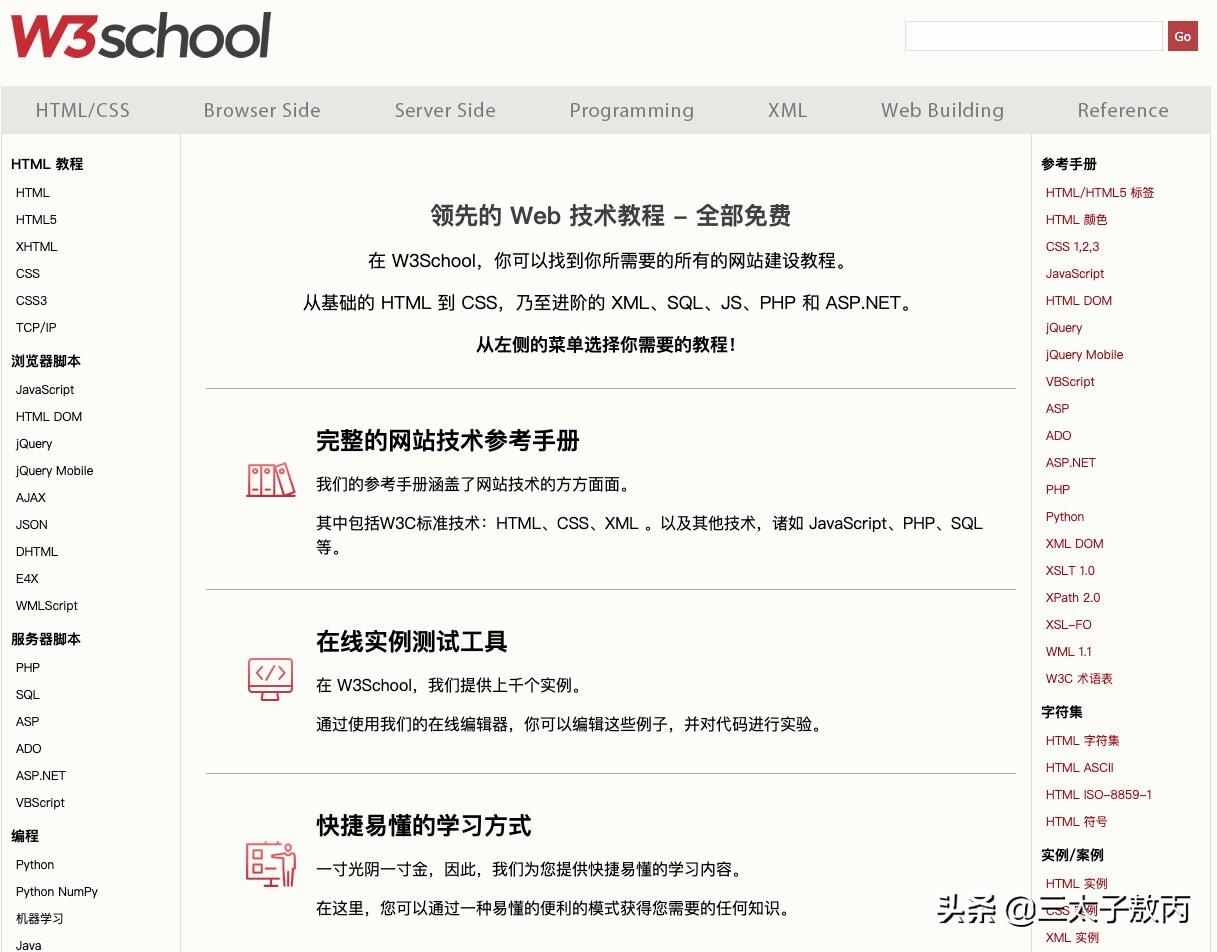 语言自学网站_c语言学习网站,74,36,-1,c语言学习网站(推荐几个值得学习c语言的网站)-一生...,http：//xingzuo.aitcweb.com/9337173.html_语言学需要知道的网站