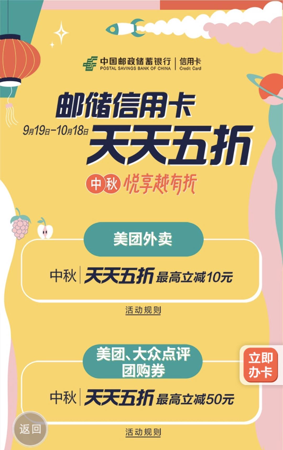 邮政银行信用卡中心,9,20,-1,邮政信用卡中心(邮政信用卡中心：为您打造更方便快捷的...,http：//xingzuo.aitcweb.com/9367706.html_邮政信用卡95588_中国邮政银行信用卡