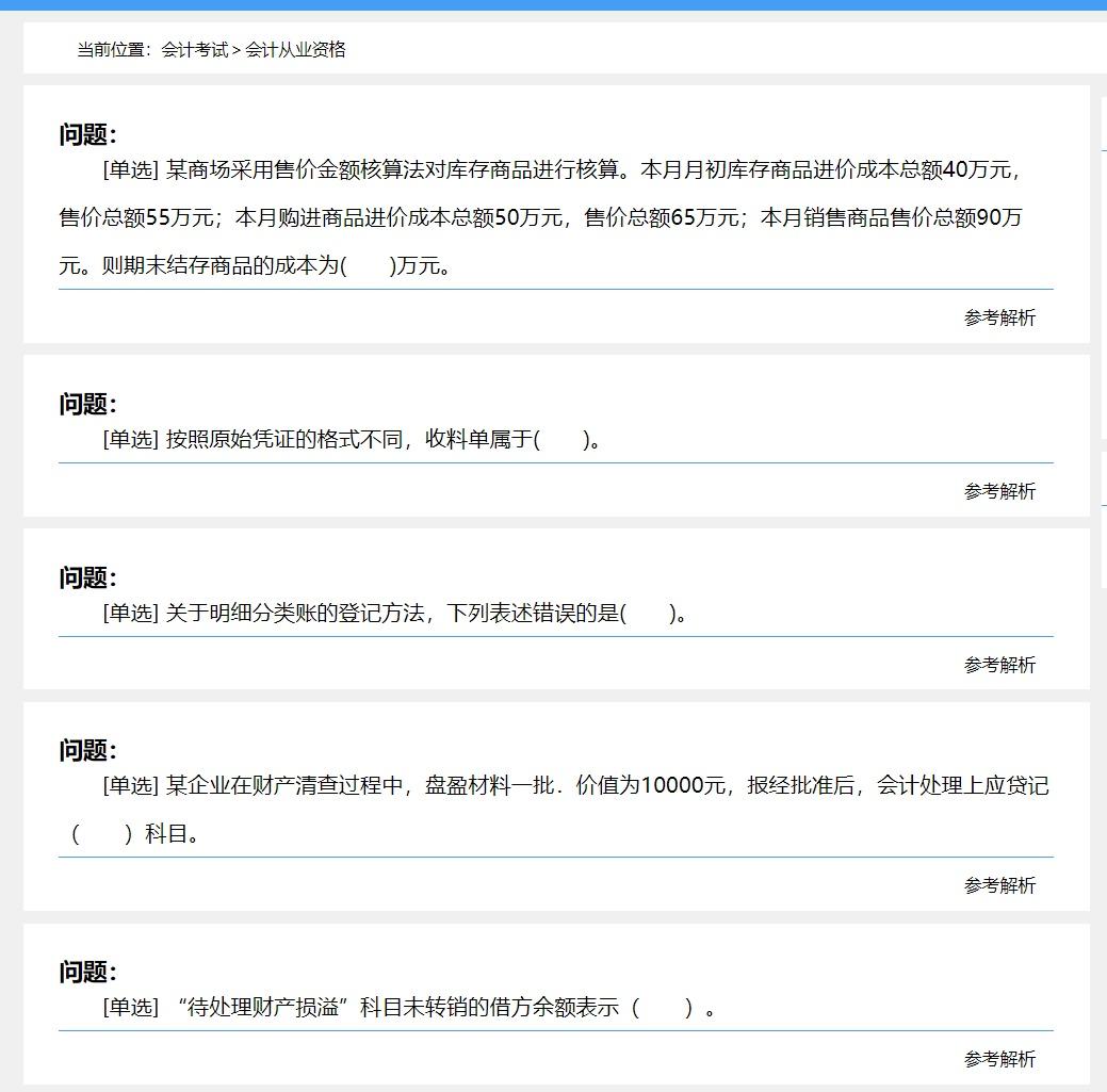 语言自学网站_c语言学习网站,74,36,-1,c语言学习网站(推荐几个值得学习c语言的网站)-一生...,http：//xingzuo.aitcweb.com/9337173.html_语言网站制作