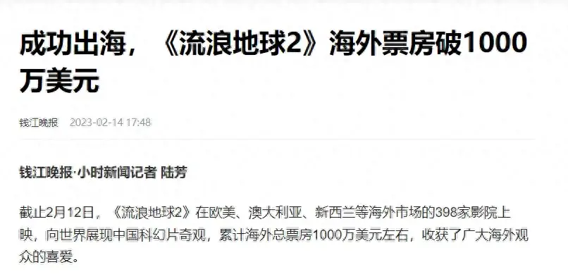 电影票房现状_中国票房实时,0,29,-1,中国电影票房实时(中国电影票房：接近500亿的逆势增长...,http：//xingzuo.aitcweb.com/9383030.html_中国电影票房趋势