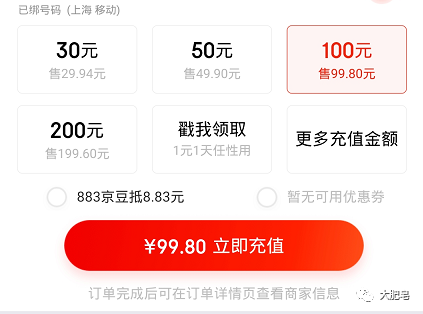 赚话费,9,3,44,51 51 51 44 44 44 3,720,0.92,如何使用淘宝赚话费流量【百科全说】,https：//www.bkqs.com.cn/content/opyl0w04n._赚话费流量的软件_淘宝赚话费怎么打不开