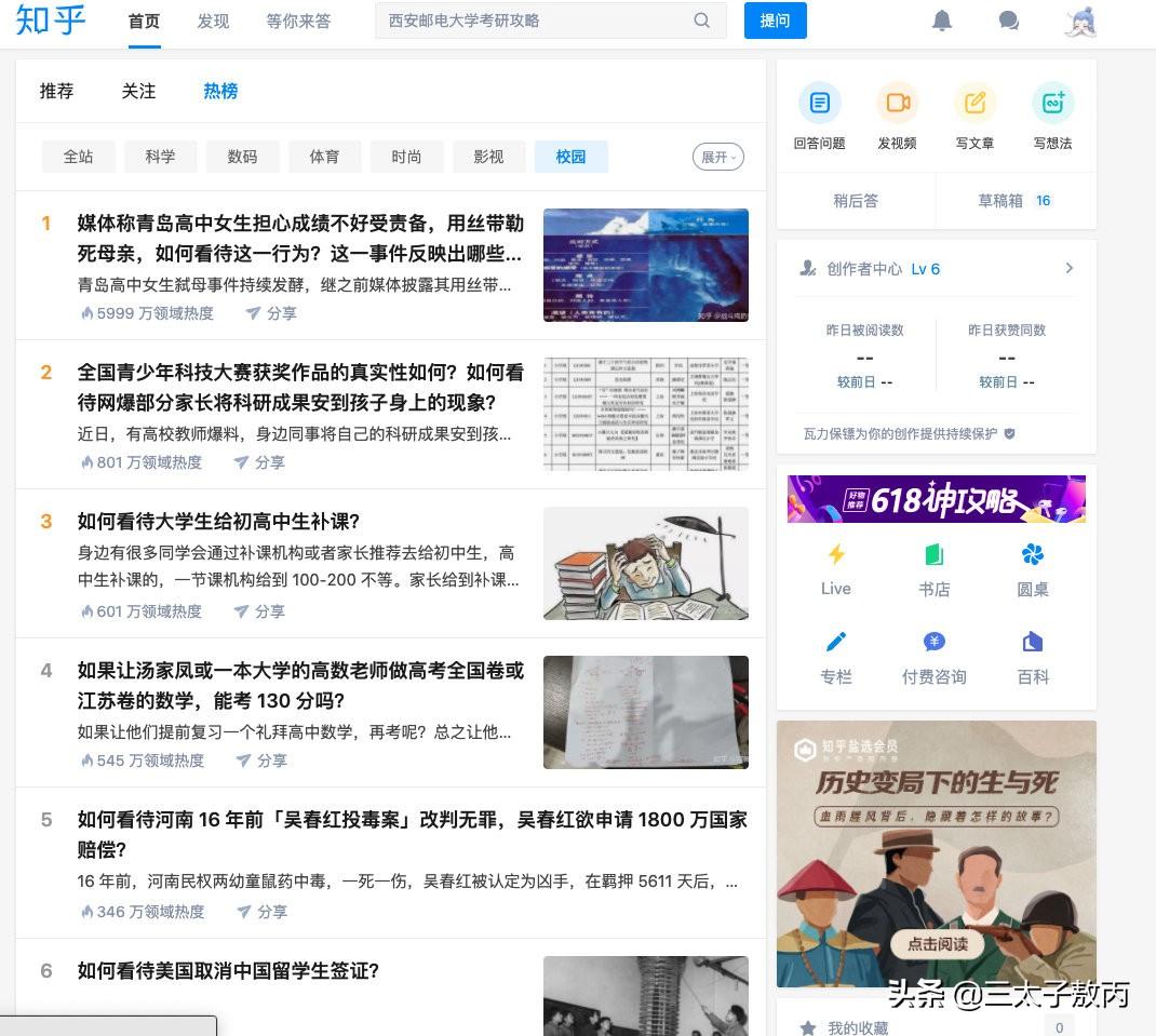 语言学需要知道的网站_c语言学习网站,74,36,-1,c语言学习网站(推荐几个值得学习c语言的网站)-一生...,http：//xingzuo.aitcweb.com/9337173.html_语言自学网站