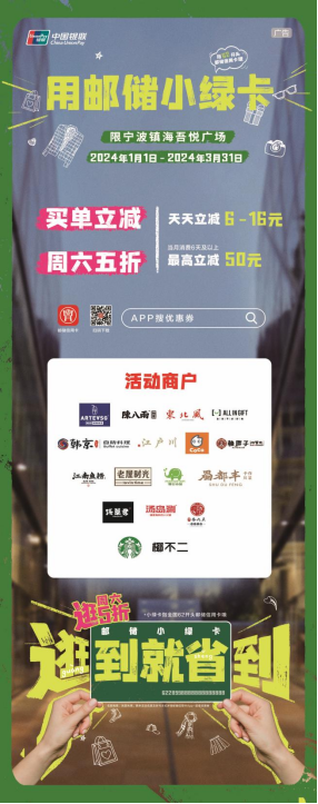 中国邮政银行信用卡_邮政银行信用卡中心,9,20,-1,邮政信用卡中心(邮政信用卡中心：为您打造更方便快捷的...,http：//xingzuo.aitcweb.com/9367706.html_邮政服务信用卡