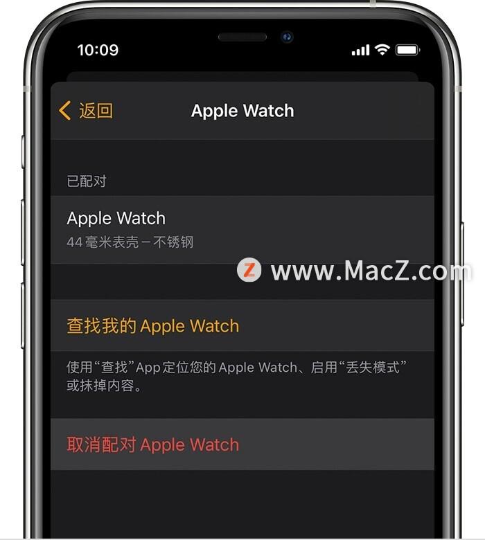 取消配对watch_苹果手表取消配对,0,3,3,3 3 3 3 3 3 3,690,1.36,怎样取消applewatch与iphone的配对【百科全说】,https：//www.bkqs.com.cn/content_applrwatch取消配对