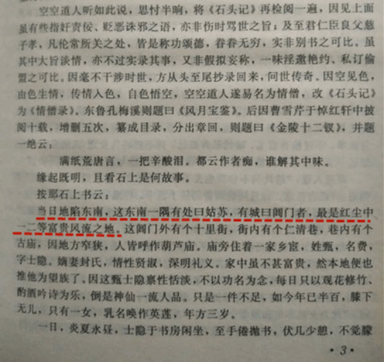 苏州火车站台_苏州火车站只有一个吗_苏州有几个火车站,131,31,-1,苏州火车站有几个(苏州火车站到底有几个站口?)-一生...,http：//xingzuo.aitcweb.com/9240513.html