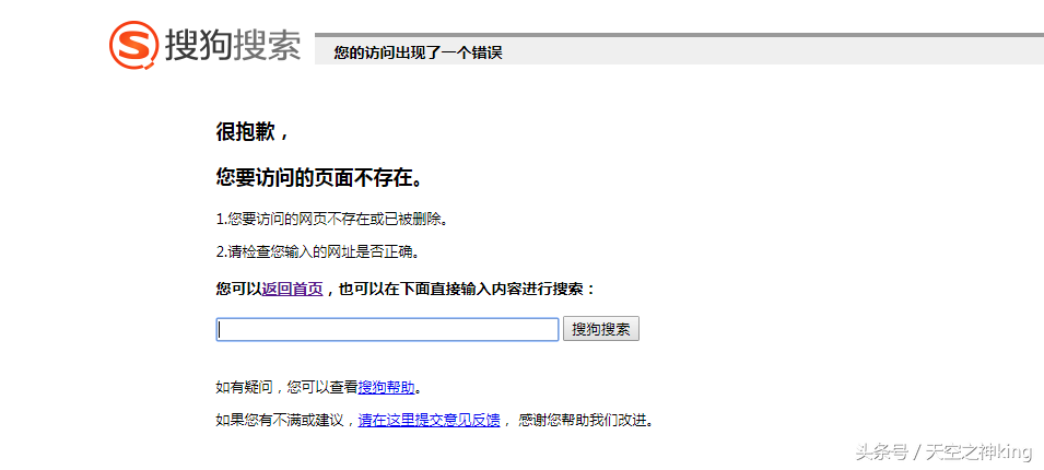 404是什么意思网络用语,0,38,-1,404是什么意思网络用语(关于社交媒体上的404问题...,http：//xingzuo.aitcweb.com/9119662.html_使用网络社交媒体的十个严禁_在社交媒体上