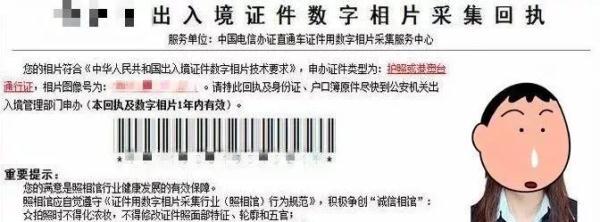 办港澳通行证证件_首次办理港澳通行证需要多久,0,35,-1,首次办理港澳通行证最快几天(首次申办港澳通行证需要...,http：//aitcweb.com/yimin/26118.html_办澳港通行证需要准备什么