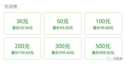 赚话费,9,3,44,51 51 51 44 44 44 3,720,0.92,如何使用淘宝赚话费流量【百科全说】,https：//www.bkqs.com.cn/content/opyl0w04n._淘宝赚话费怎么打不开_赚话费流量的软件