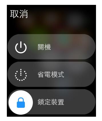 苹果手表取消配对,0,3,3,3 3 3 3 3 3 3,690,1.36,怎样取消applewatch与iphone的配对【百科全说】,https：//www.bkqs.com.cn/content_applrwatch取消配对_取消配对watch