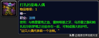 世界附魔书_世界最强附魔_我的世界38种附魔属性大全,0,49,-1,我的世界附魔属性大全(我的世界装备最佳附魔全装备...,http：//sm.aipingxiang.com/zn/37576.html