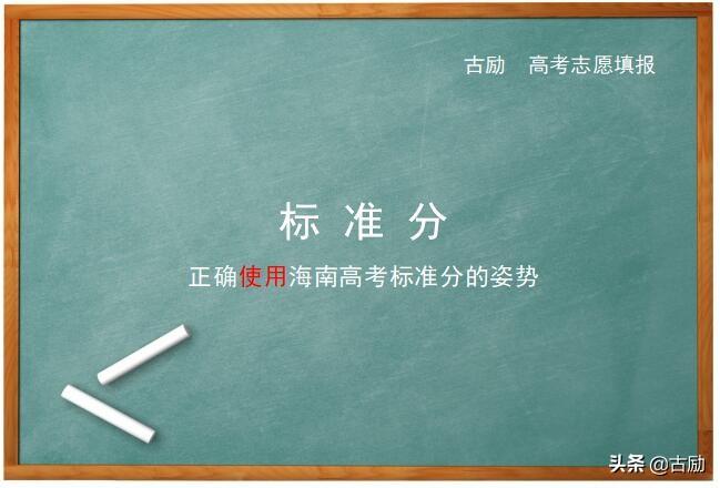 分数计算必备技巧_分数计算方法总结_标准分数计算公式,0,20,-1,标准分数计算公式的解读(分数计算方法对照表)-思埠,https：//www.sibuzyn.com/97929.html