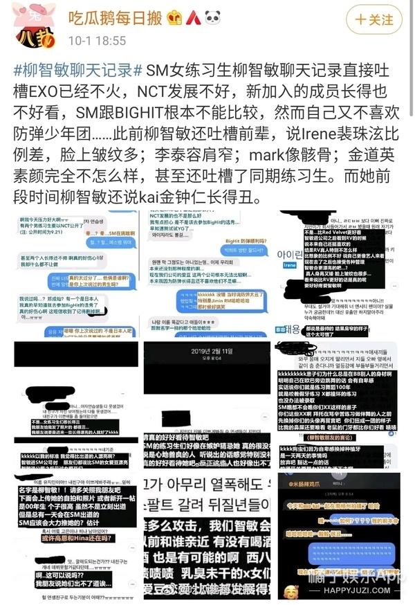 微信表情吃瓜的意思_微信表情含义吃瓜_微信吃瓜表情是什么意思,0,45,-1,微信新表情吃瓜意思介绍,http：//sm.aipingxiang.com/sm/17813.html