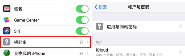 iphone7咋录屏_苹果7p怎么录屏,0,18,-1,iphone7plus中录屏的方法步骤,http：//sm.aipingxiang.com/sm/72655.html_录屏怎么录苹果7p