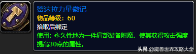 世界附魔书_我的世界38种附魔属性大全,0,49,-1,我的世界附魔属性大全(我的世界装备最佳附魔全装备...,http：//sm.aipingxiang.com/zn/37576.html_世界最强附魔