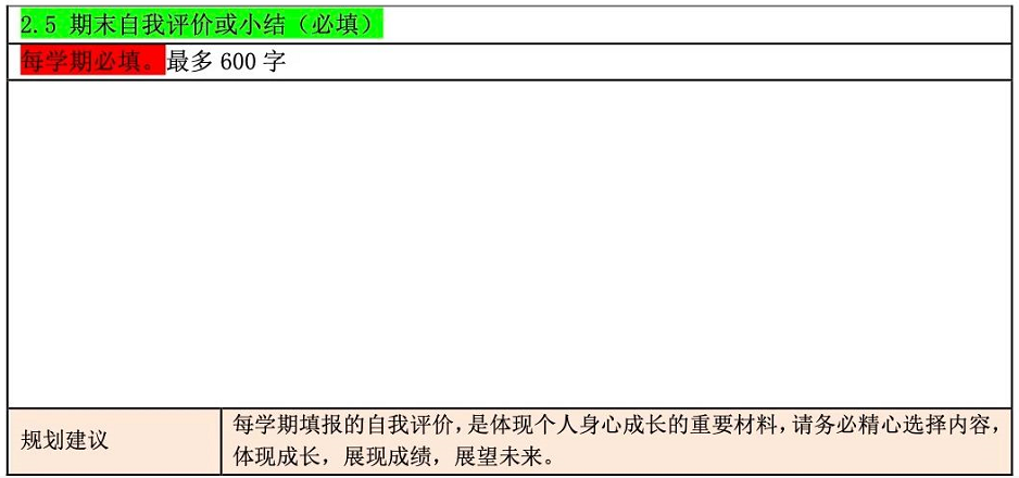 体育特长情况模板_体育特长情况描述怎么写_综合素质评价体育特长情况,0,38,-1,体育特长情况怎么填(档案特长及描述填写范文),http：//sm.aipingxiang.com/zn/32763.html