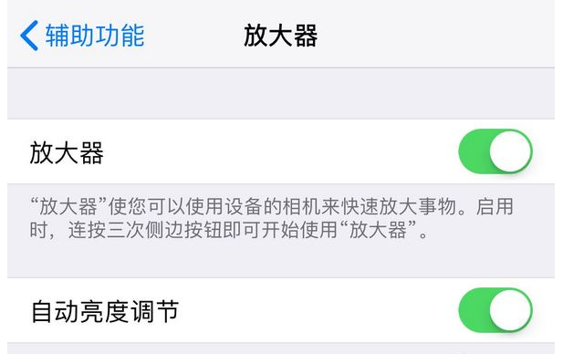 iphone7咋录屏_录屏怎么录苹果7p_苹果7p怎么录屏,0,18,-1,iphone7plus中录屏的方法步骤,http：//sm.aipingxiang.com/sm/72655.html