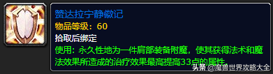 我的世界38种附魔属性大全,0,49,-1,我的世界附魔属性大全(我的世界装备最佳附魔全装备...,http：//sm.aipingxiang.com/zn/37576.html_世界附魔书_世界最强附魔