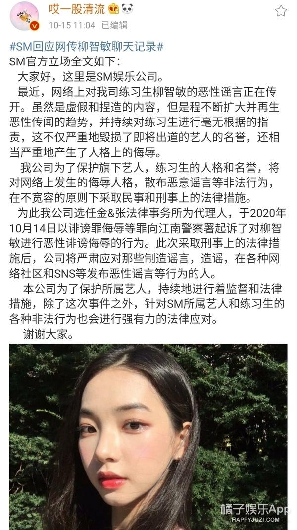 微信吃瓜表情是什么意思,0,45,-1,微信新表情吃瓜意思介绍,http：//sm.aipingxiang.com/sm/17813.html_微信表情吃瓜的意思_微信表情含义吃瓜