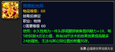 世界附魔书_世界最强附魔_我的世界38种附魔属性大全,0,49,-1,我的世界附魔属性大全(我的世界装备最佳附魔全装备...,http：//sm.aipingxiang.com/zn/37576.html