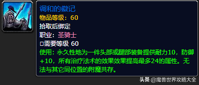 我的世界38种附魔属性大全,0,49,-1,我的世界附魔属性大全(我的世界装备最佳附魔全装备...,http：//sm.aipingxiang.com/zn/37576.html_世界最强附魔_世界附魔书