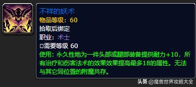 世界附魔书_我的世界38种附魔属性大全,0,49,-1,我的世界附魔属性大全(我的世界装备最佳附魔全装备...,http：//sm.aipingxiang.com/zn/37576.html_世界最强附魔