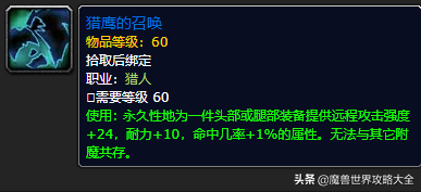 世界最强附魔_我的世界38种附魔属性大全,0,49,-1,我的世界附魔属性大全(我的世界装备最佳附魔全装备...,http：//sm.aipingxiang.com/zn/37576.html_世界附魔书