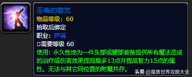 世界最强附魔_世界附魔书_我的世界38种附魔属性大全,0,49,-1,我的世界附魔属性大全(我的世界装备最佳附魔全装备...,http：//sm.aipingxiang.com/zn/37576.html