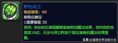 世界附魔书_世界最强附魔_我的世界38种附魔属性大全,0,49,-1,我的世界附魔属性大全(我的世界装备最佳附魔全装备...,http：//sm.aipingxiang.com/zn/37576.html