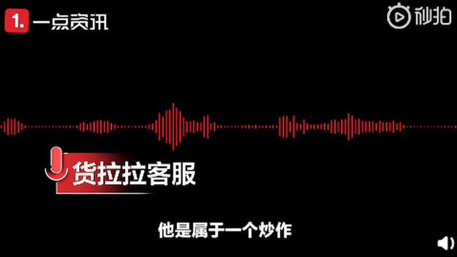 小型搬家拉拉电话_货拉拉搬家公司收费价目表,0,44,-1,货拉拉搬家公司收费价目表-搬家计~_小鱼项目网,https：//www.xnbaoku.com/38745/.html_搬家叫货拉拉多少钱