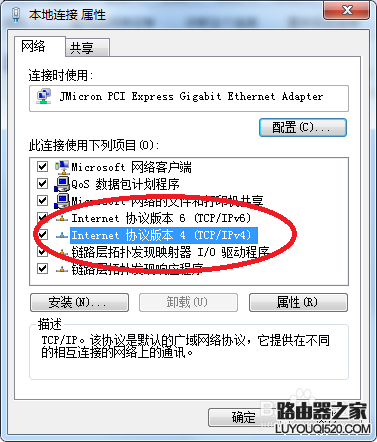 斐讯路由器登录入口,0,1,1,1 1 51 51 1 1 1,2430,0.55,斐讯路由器登录网址-路由网,https：//www.luyouwang.net/6666.html_斐讯路由器登陆入口_斐讯路由器登录网址是什么