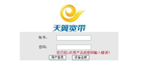 入口手机官网登陆登录路由版_192.168.01手机登录入口官网,0,2,2,2 2 2 2 2 2 2,3720,1.36,192.168.0.1手机版入口(手机登陆入口)-路由网,https：//www.luyouwang._手机路由器官网登录入口