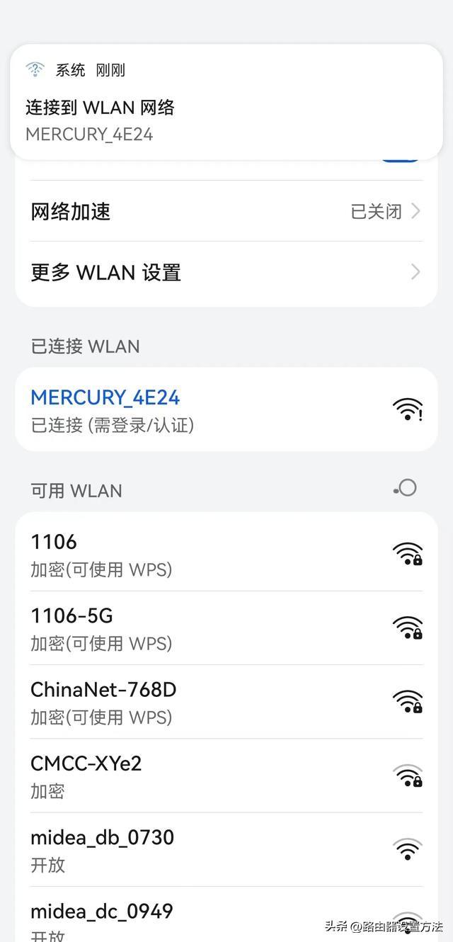 水星路由器管理页面,0,1,1,1 1 1 1 1 1 1,780,1.36,melogin.cn管理页面(水星路由器登录入口)-路由网,https：//www.luyouwang.net/7309._水星路由器管理系统_水星路由器官方登录入口