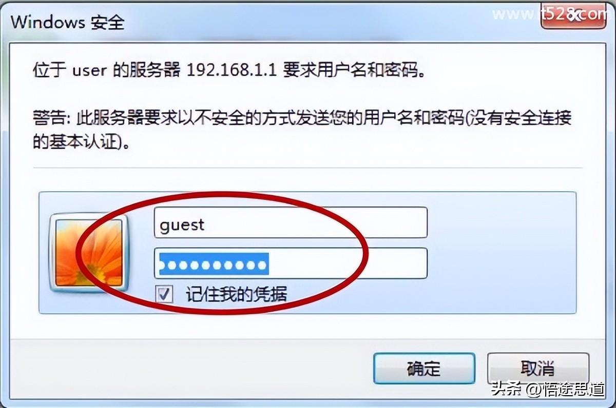 小米路由器局域网共享用户名_guestmiwifi,0,1,1,1 1 1 1 1 1 1,34620,0.35,guest.miwifi.com小米路由器共享wifi认证-路由网,https：//www.luyouwang.n_小米路由网络共享设备