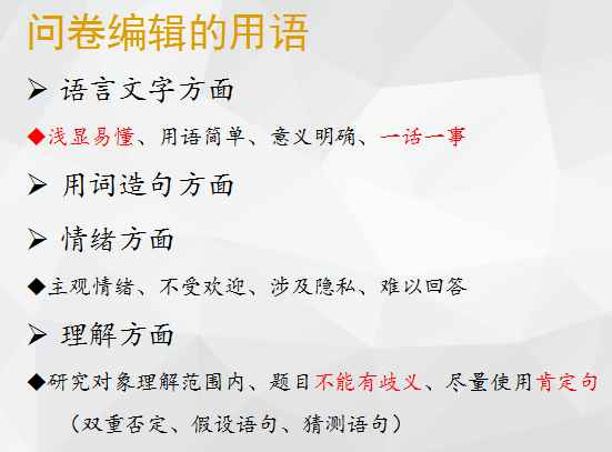 问卷调查说明范文_问卷调查问卷说明怎么写_问卷说明一般怎么写,0,4,4,5 5 5 5 4 4 4,660,1.36,调查问卷说明(调查问卷说明万能模板)_竞价网,https：//m.jingjia.net/article/chuangye