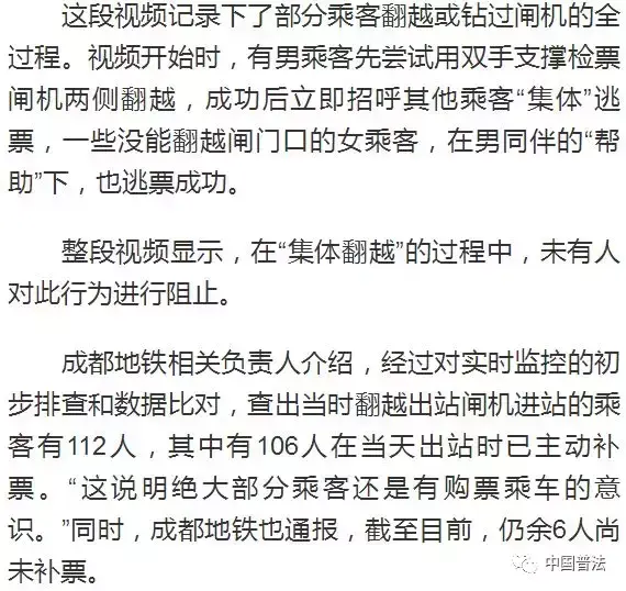 地铁逃票怎么处理_地铁逃票罚款多少_坐地铁逃票被追回,9,4,4,5 5 5 5 4 4 4,240,0,坐地铁逃票被追回(坐地铁逃票被追回：如何合理避免逃票...,http：//xingzuo.aitcweb.com/9267068.