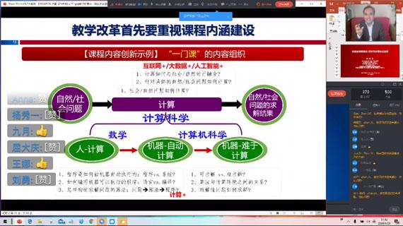 辽宁科技学院及教育在线_辽宁科技学院教务在线,535,3,3,19 19 19 3 3 3 3,19800,1.36,辽宁科技学院教务在线(辽宁科技学院教务在线：令学生和...,http：//xingzuo.aitcweb._辽宁科技学校教务在线