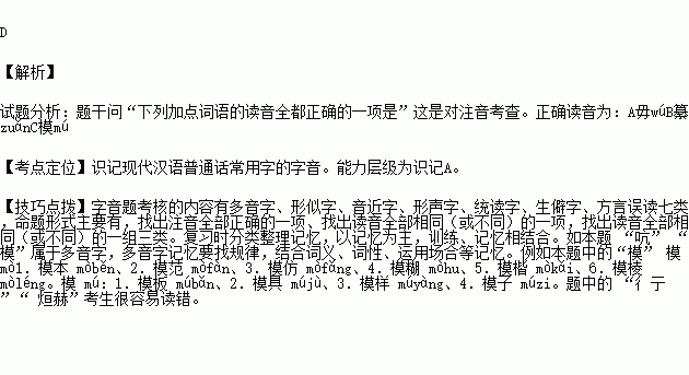 罪衍还是罪愆,0,4,4,5 6 6 6 4 4 4,630,1.36,罪愆的读音和意思 罪愆的读音词语_竞价网,https：//m.jingjia.net/article/article99x70z_罪衍还是罪愆,0,4,4,5 6 6 6 4 4 4,630,1.36,罪愆的读音和意思 罪愆的读音词语_竞价网,https：//m.jingjia.net/article/article99x70z_罪衍还是罪愆,0,4,4,5 6 6 6 4 4 4,630,1.36,罪愆的读音和意思 罪愆的读音词语_竞价网,https：//m.jingjia.net/article/article99x70z