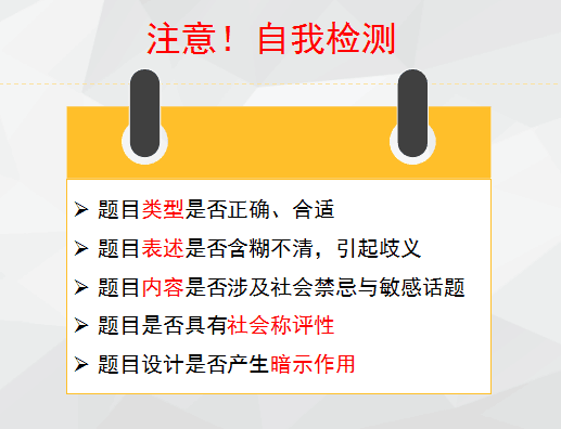 问卷调查问卷说明怎么写_问卷说明一般怎么写,0,4,4,5 5 5 5 4 4 4,660,1.36,调查问卷说明(调查问卷说明万能模板)_竞价网,https：//m.jingjia.net/article/chuangye_问卷调查说明范文