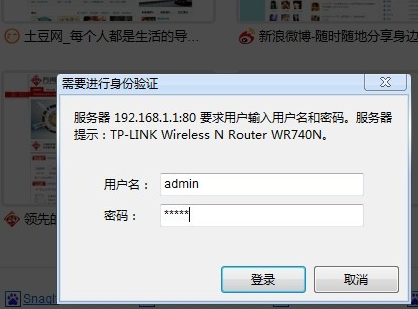 登录路由器登录密码是什么_192.168.0.1路由器登陆,0,2,2,2 2 2 2 2 2 2,1200,1.36,192.168.0.1登陆页面(路由器登录入口密码)-路由网,https：//www.luyouwang._路由器登录入口密码是什么