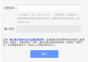 手机路由器登录官网_手机路由器登录入口-登录界面_falogincn手机登录入口,0,3,3,3 3 3 3 3 3 3,3210,1.75,falogin.cn手机登录入口-路由网,https：//www.luyouwang.net/4880.ht